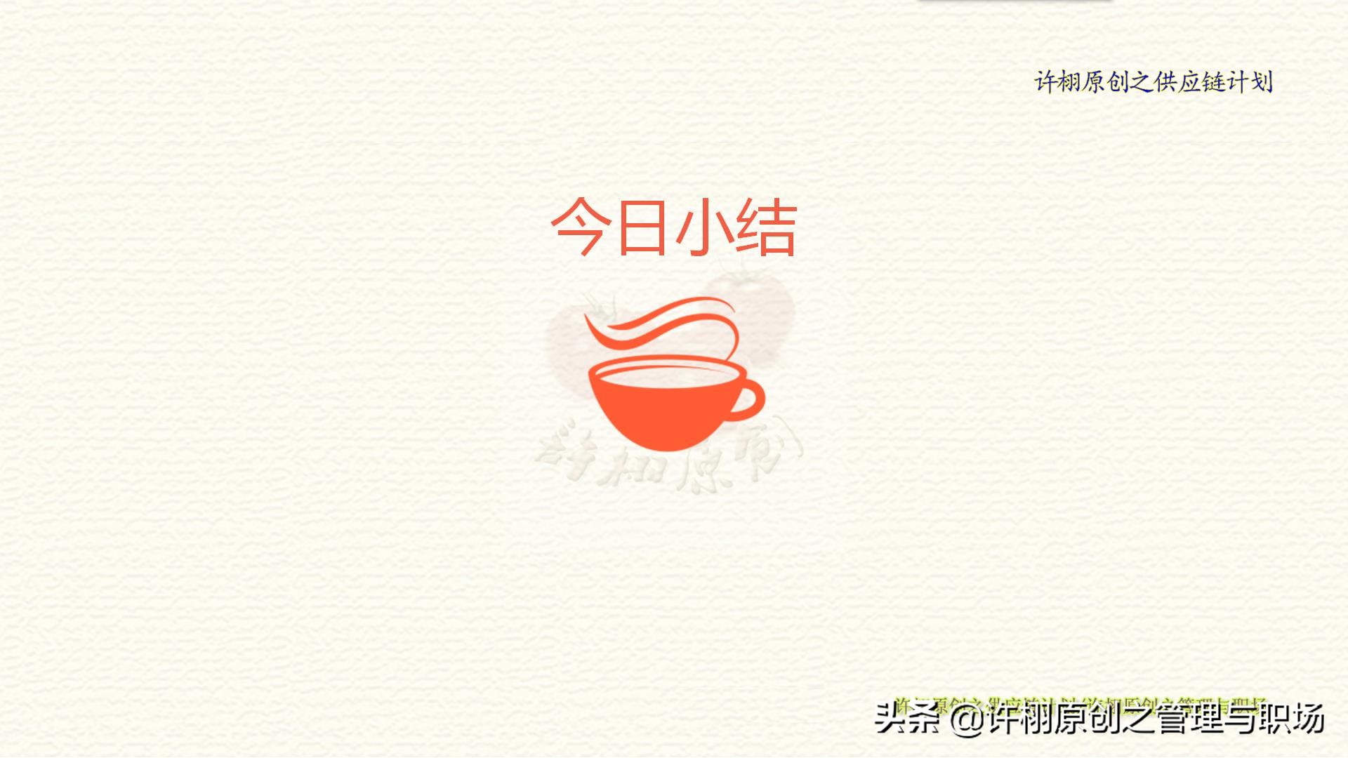 库存周转率如何计算？库存周转率、周转次数和库存周转天数的异同
