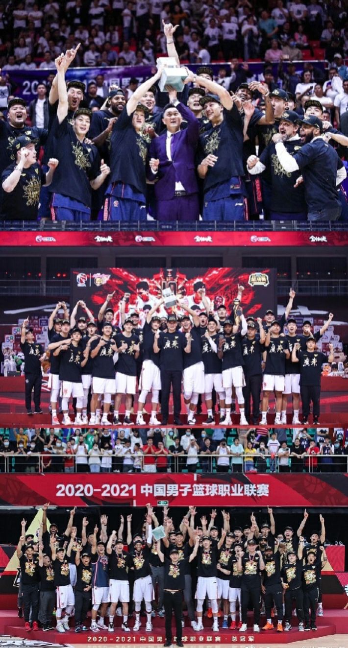 2021广东宏远冠军照片图片