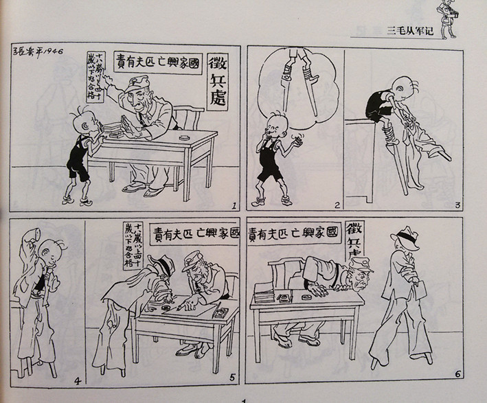 《三毛从军记》播出29年,长大后才看懂,影片要表达的隐喻和暗讽