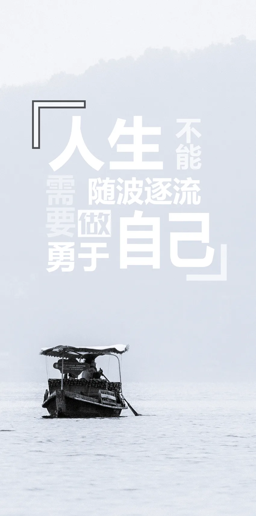 「2020.10.15」早安心语，正能量很火语录句子精彩说说