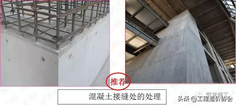 建筑与安装工程全套质量标准化图集，强制做法及推荐做法！