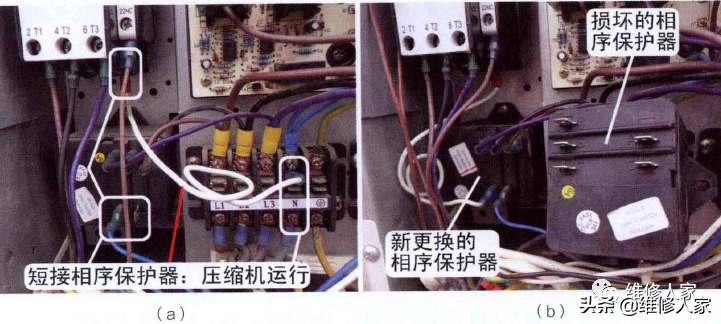 空调压缩机三相供电相序故障检修实例