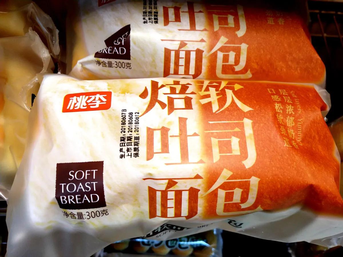 2020年中国11个最有价值的食品和饮料品牌