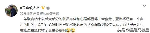 三字足球队(名嘴詹俊晒里皮着急图怒斥众国脚：你们还想怎样！名记发三字爆粗)