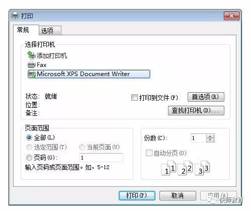 重要通知！2019安徽省成人高考准考证今日打印（附打印步骤）