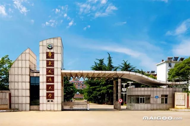 铁路系统十大高校排名！