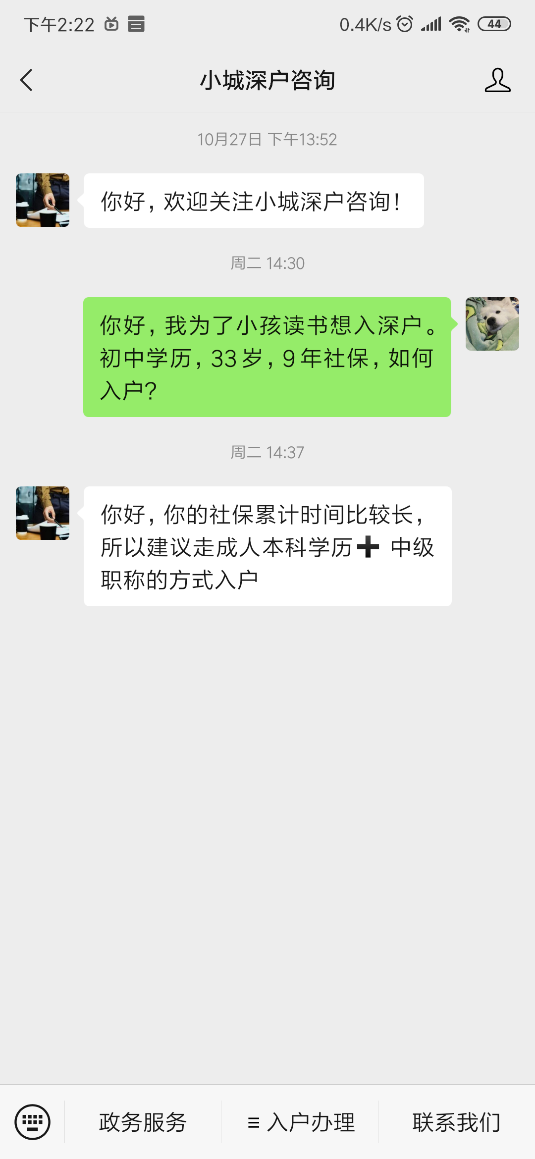 大专/本科，广东开放大学是如何报读的？