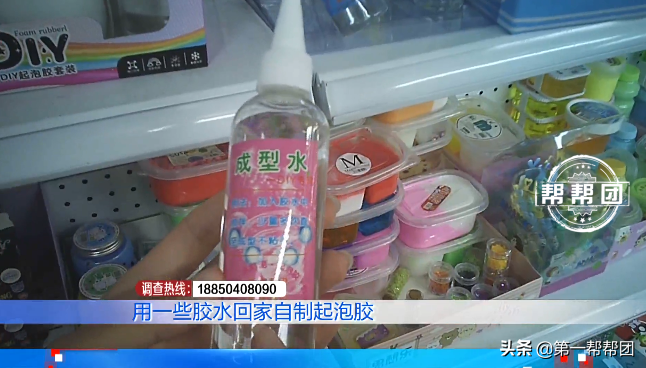 “香烟”、“手铐”在校园周边热卖，这些危险玩具你家孩子在玩吗