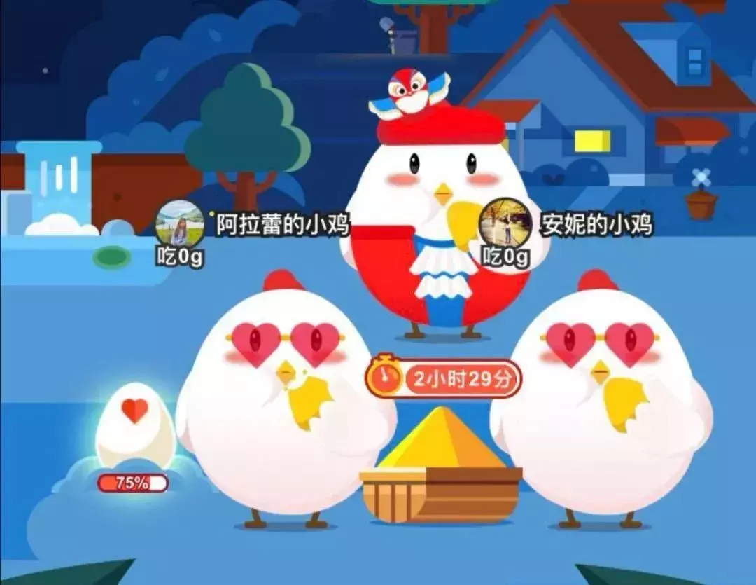 我有一部手机，种树、喂鸡、收能量