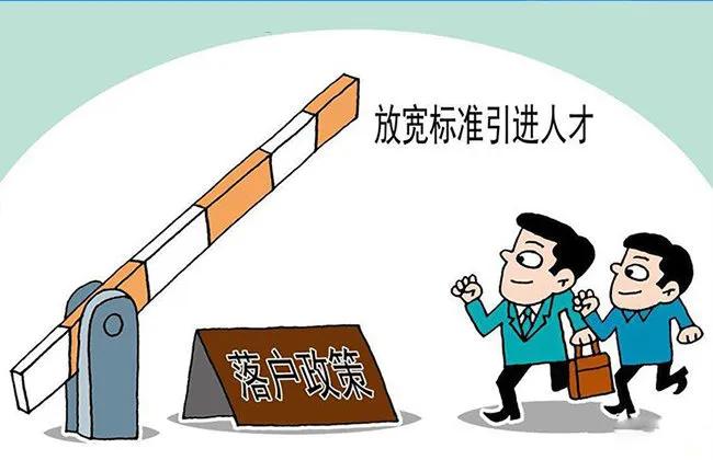 成都积分落户需要凑齐140分，太难，来了解一下其他落户政策