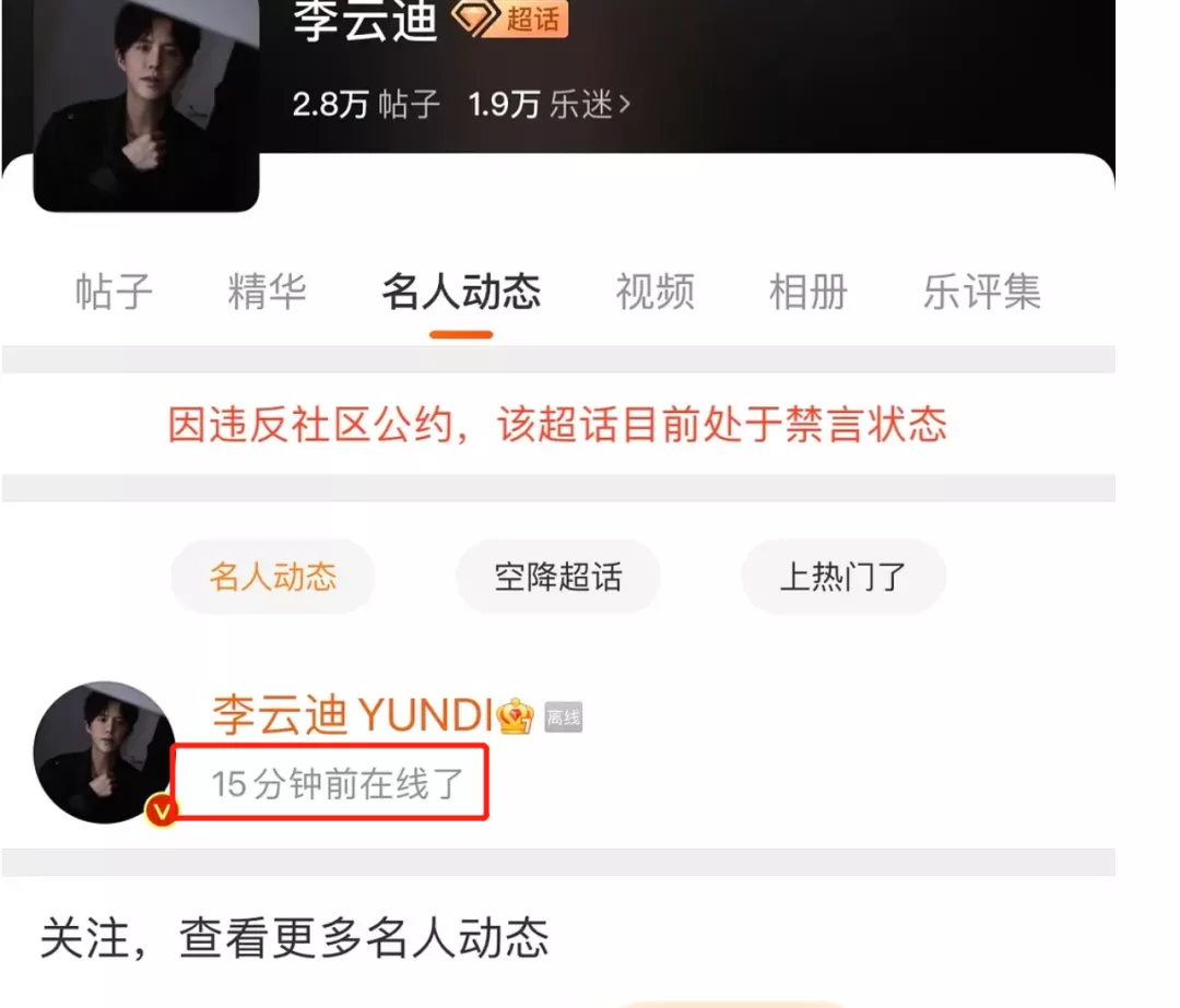 李云迪商务代言高达12个，或面临巨额索赔，被曝并非首次嫖娼被抓