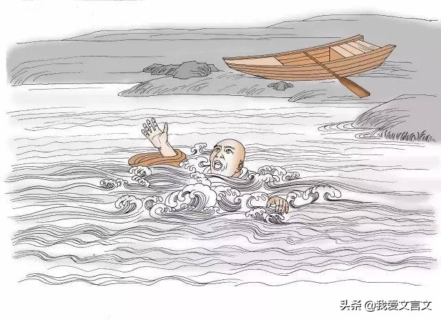 经典文言文赏析 | 贾人食言