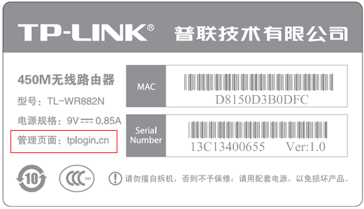 tp-link登录地址（tplink登录地址有哪些）-第9张图片-华展网