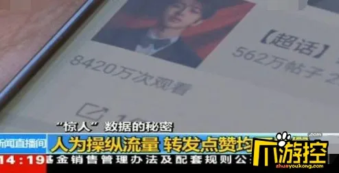 微博上的僵尸文学制造者，真是个“大尸人”