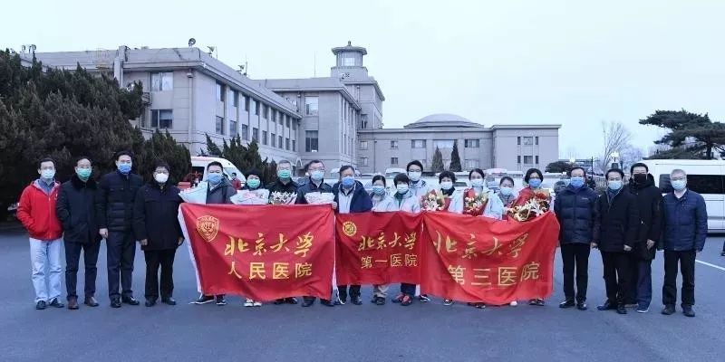 英雄出征！这些985大学派出最强专家支援武汉，最好医学院全来了