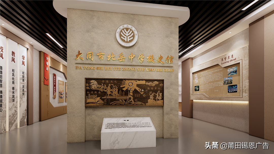 知名高校校史馆设计方案大放送，借鉴