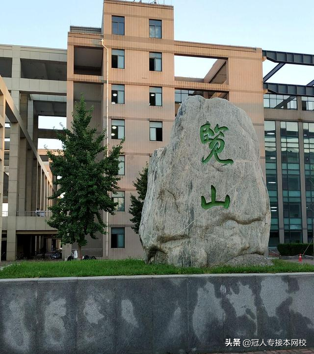 「河北专接本：院校介绍」河北科技大学