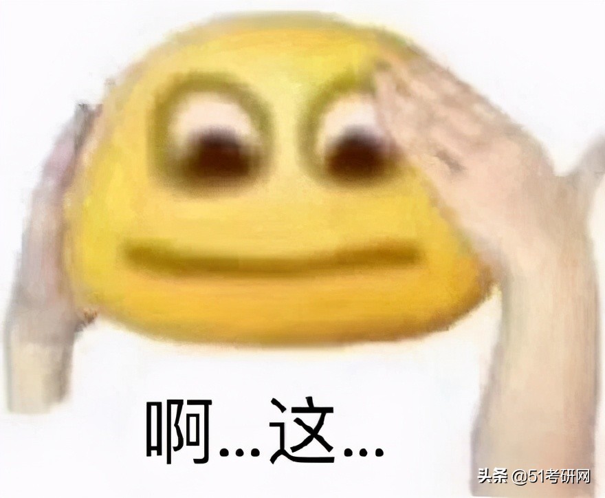 今年考研“卷王”专业！太卷了，复试线400+，高分调剂没机会