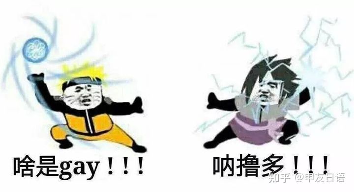 达咩!那些年我们经常说的中国式日语