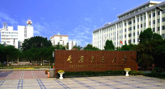 重庆交通大学2019年各省市分专业录取分数明细