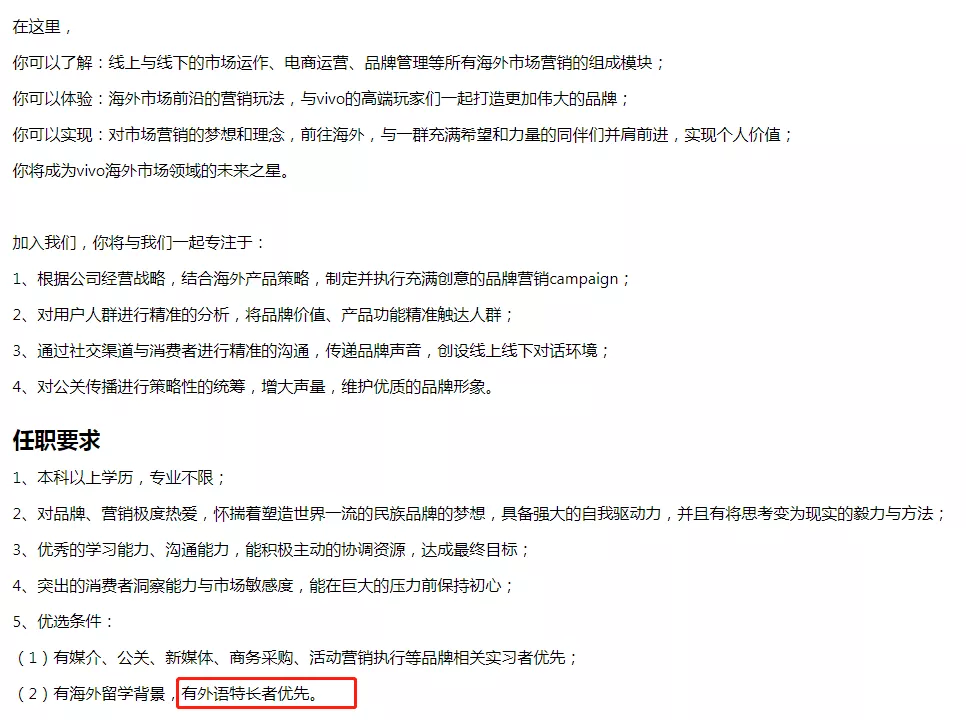 外语专业怎么了?3大方向,毕业后分分钟年薪20w+