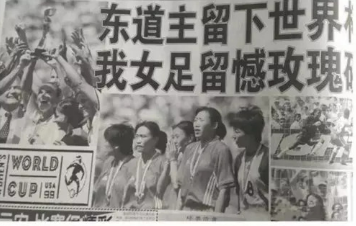 世界杯历史上的三个悬案(20年前，中国足球遭遇的这场“门线悬案”，让我们痛失世界杯冠军)
