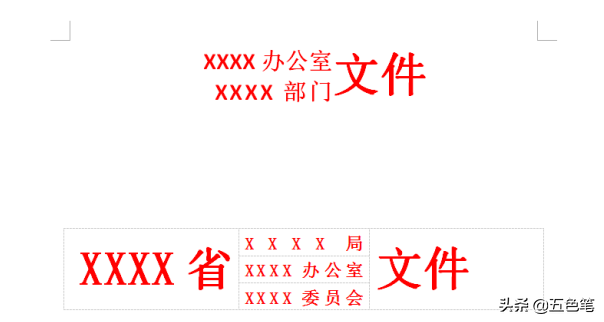 双排三排多排标题制作(两排标题怎么排)