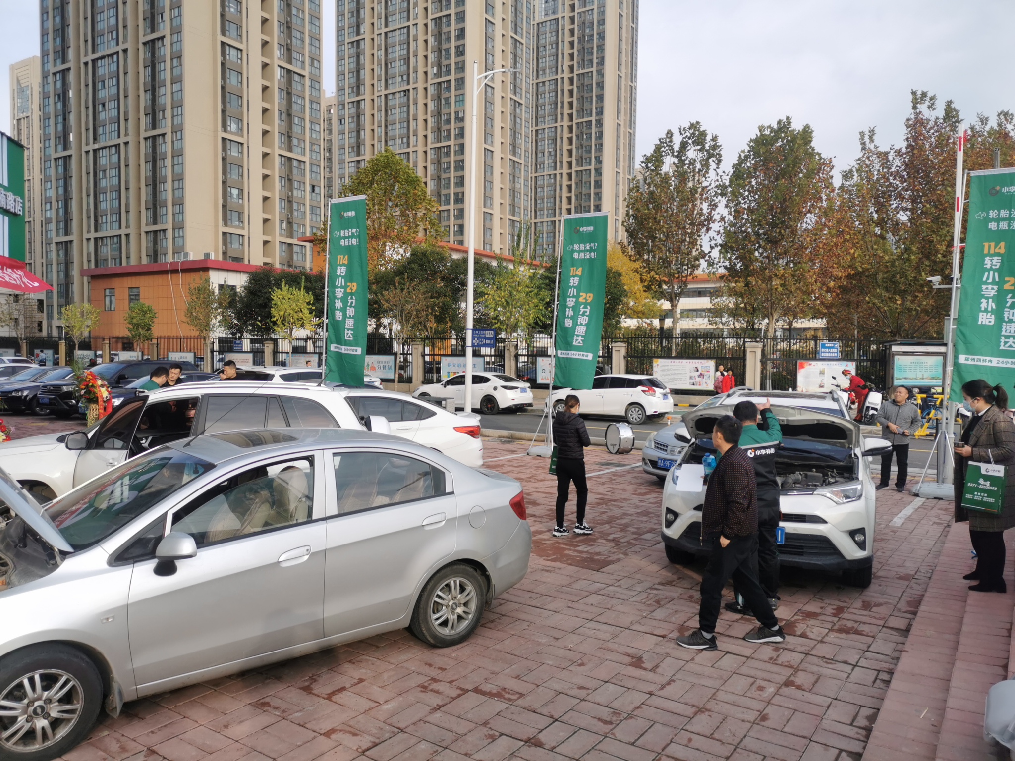 第80家直营门店——小李补胎石楠路店盛大开业