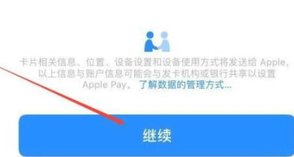 苹果怎么录nfc门禁卡，iphone门禁卡nfc功能设置