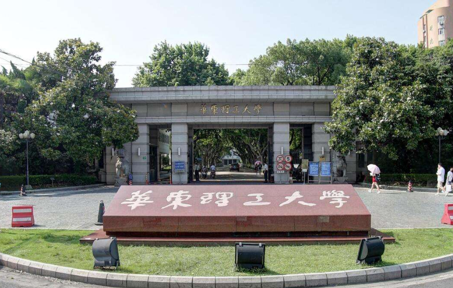 这4所校名带“华”的大学，实力不容小觑，却常被误认为野鸡大学