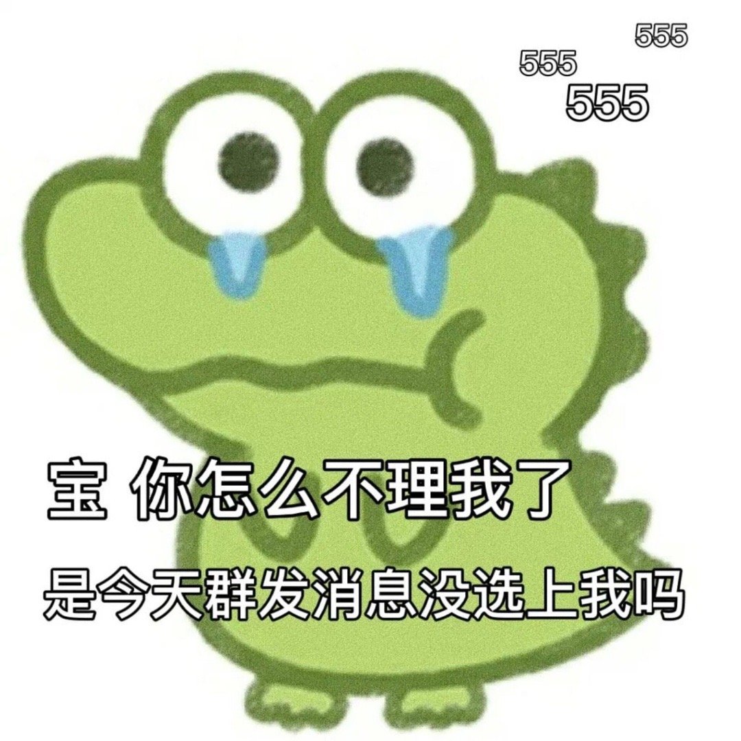 分享：「终极舔狗」语录