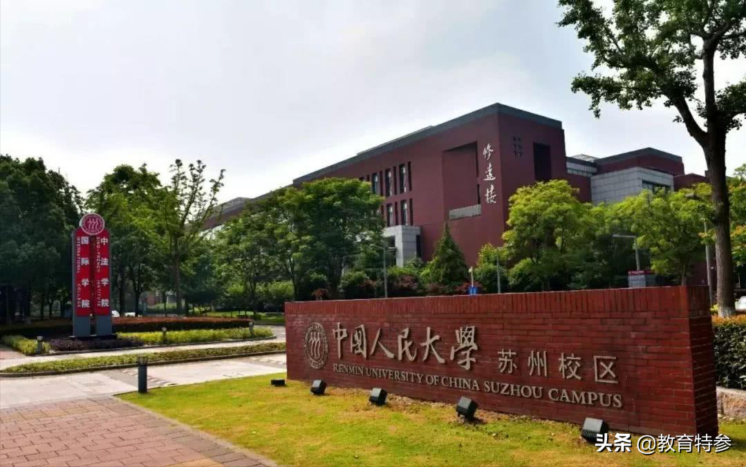 官宣！中国中医科学院大学选择落户江苏苏州，为何没有选择济南