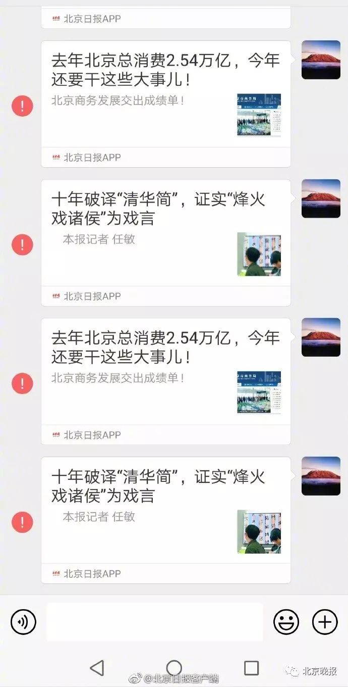 微信视频发不出去一直转圈（微信视频号怎么保存视频）