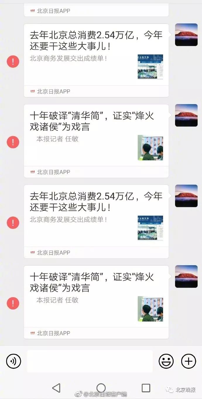 微信视频发不出去一直转圈（微信视频号怎么保存视频）-第1张图片-昕阳网