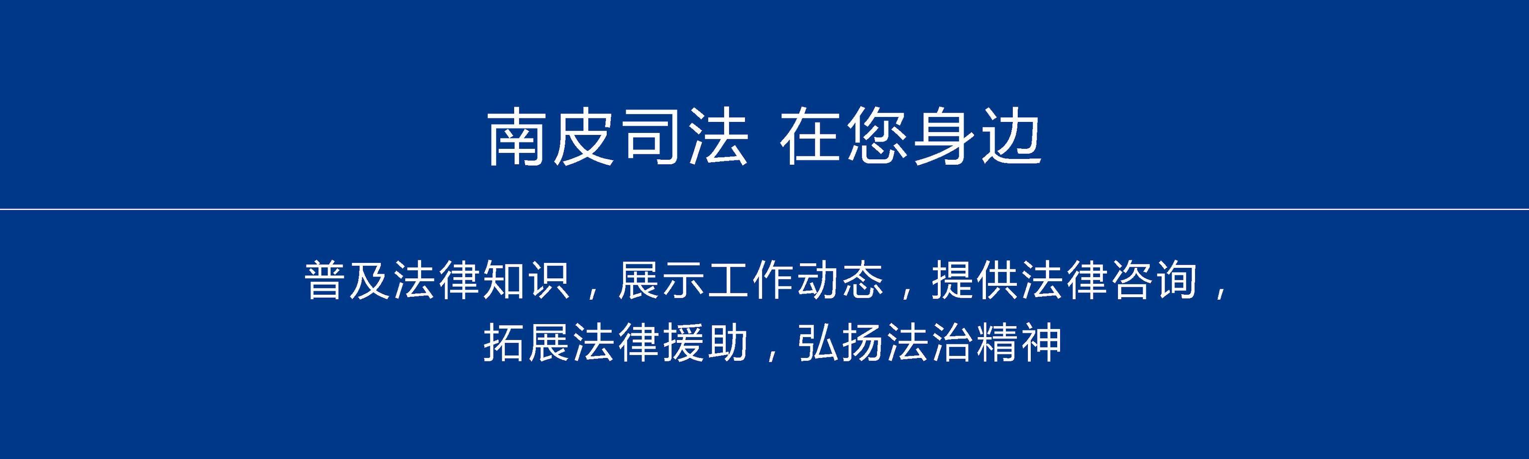 【法规速递】全国扫黑办新公布四个“扫黑”法律文件，今年4月9日起施行（附全文）！
