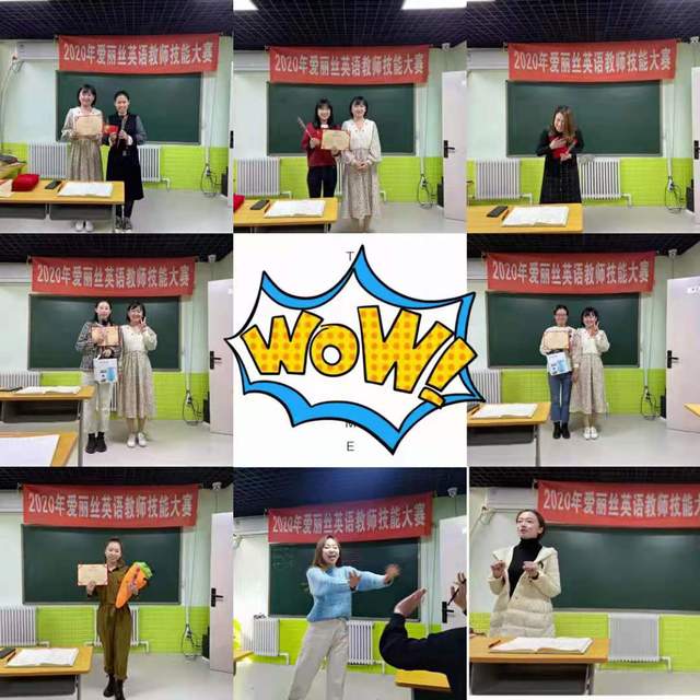 沈阳市铁西区爱丽丝教育培训中心被授予剑桥CICE英语考点