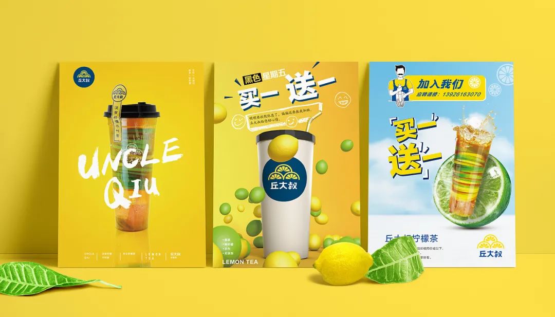 墨茉点心局、丘大叔、林清轩等26品牌融资，茶饮、咖啡热度不减