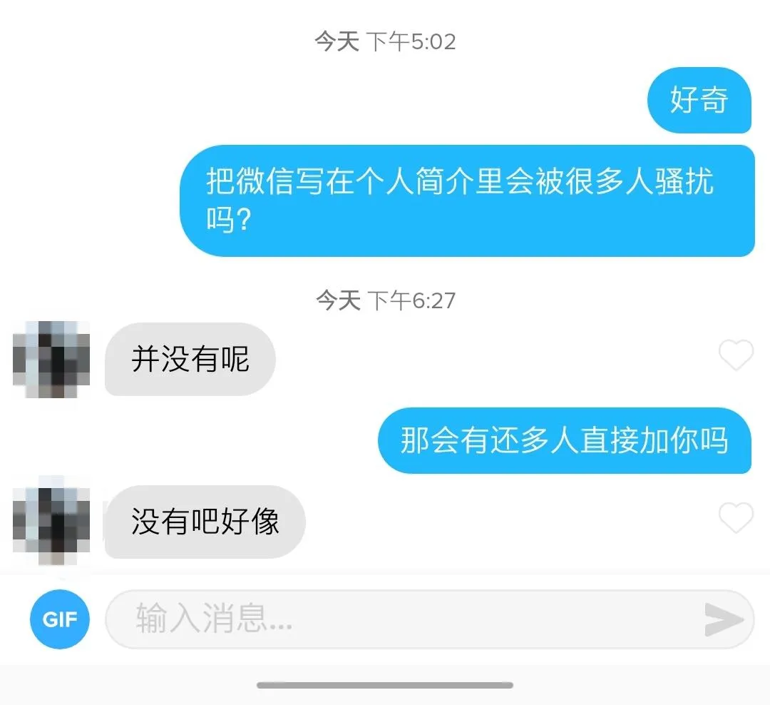 用了十几款约炮软件后，我发现女人更想恋爱，男人却只想做爱