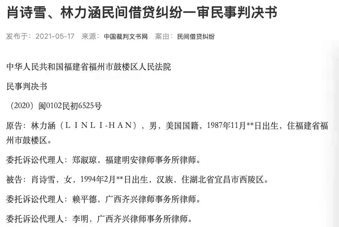 516事件后，米未传媒将面临什么样的质疑和考验？