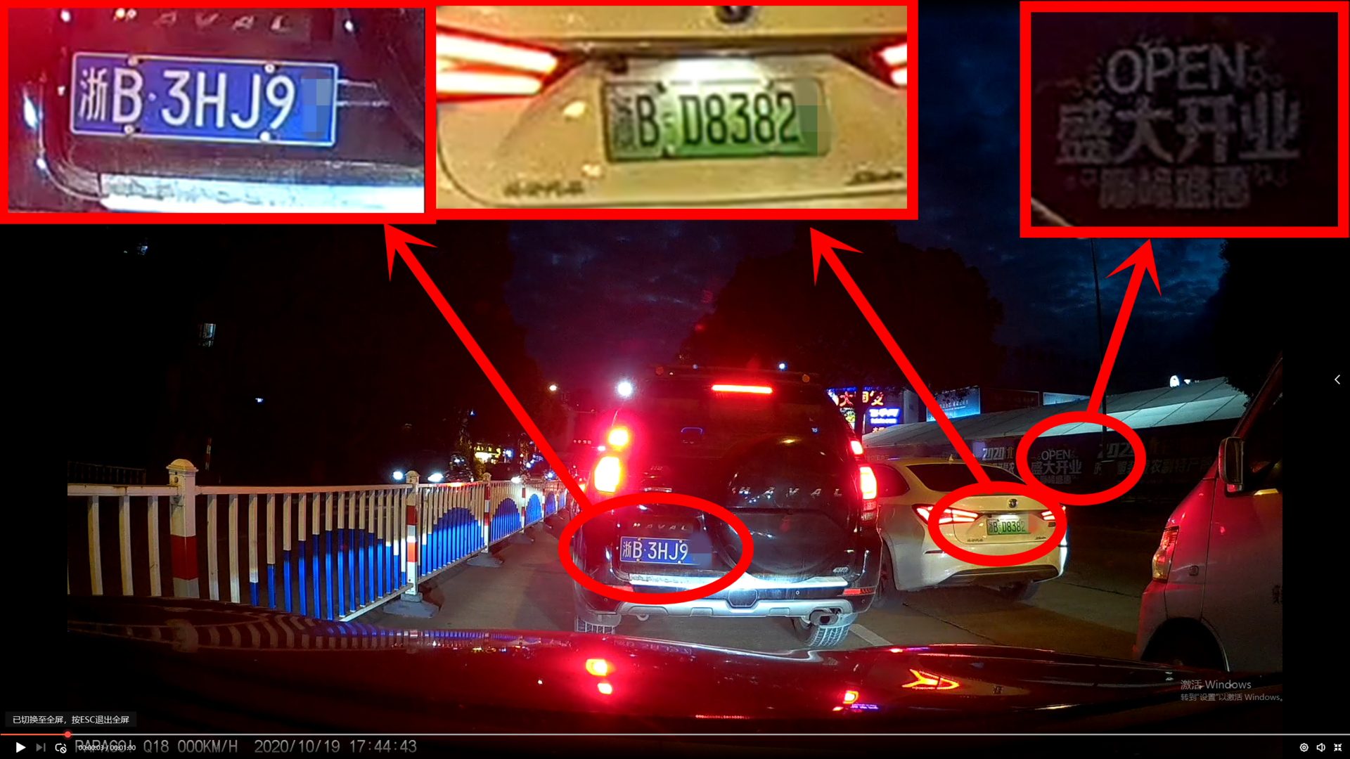 强行加塞，恶意别车？行车记录仪一键举报了解一下