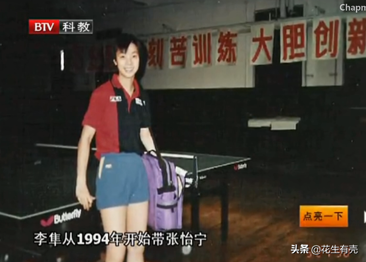 李隼张怡宁(27年后再看李隼张怡宁：才明白他们的“父女情”，到底有多感动)