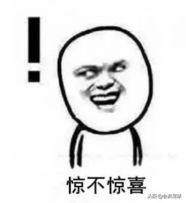 中国足球历史十大“奇葩”事件!第一个我忍不住笑了