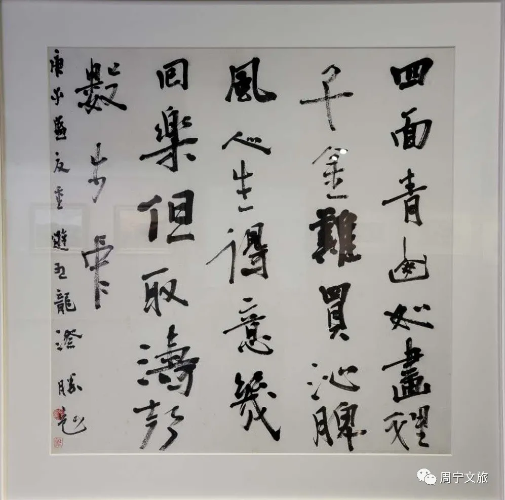 「云中周宁」厦门大学艺术学院美术系周宁写生作品展