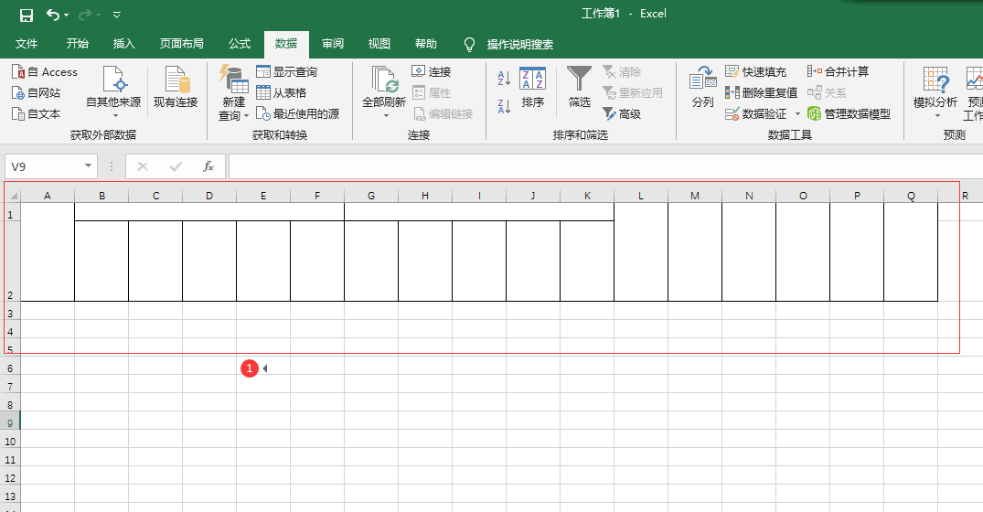 Excel制作公司单位工资表，加班工时，一目了然，实用的表格！