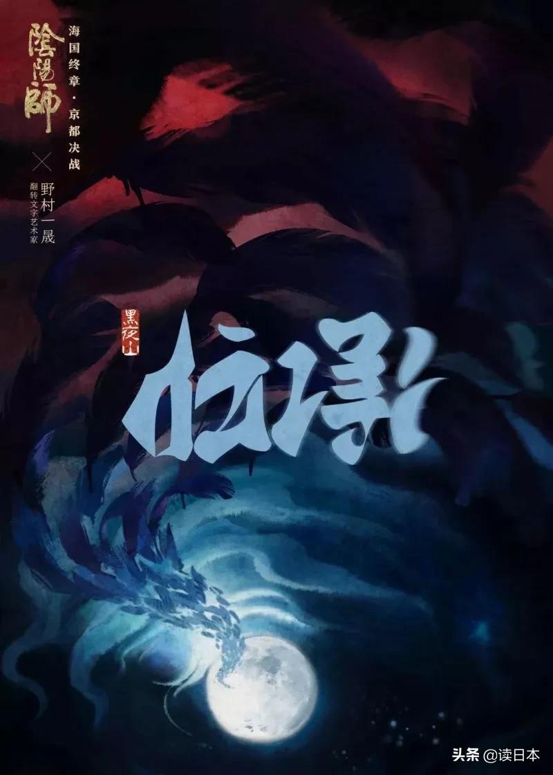 日本90后小哥凭翻转字体爆火，这创意我给满分