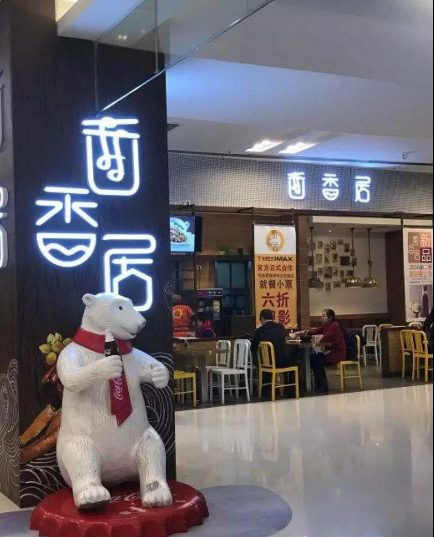 不换招牌换老板，几个字增加店面营业额