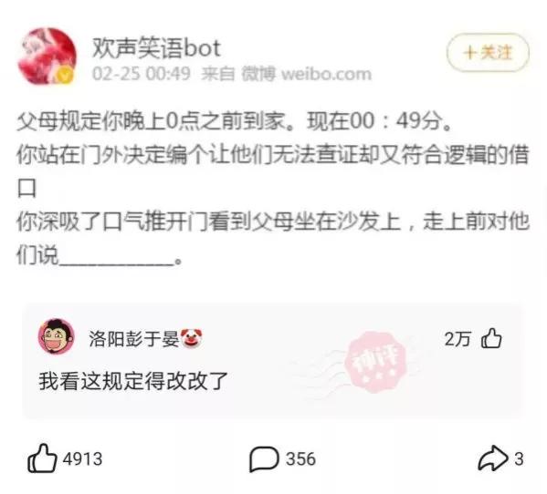“男生最常用的给自己找台阶下的语录”评论也太好笑了，哈哈哈哈