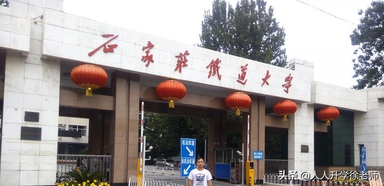 2020石家庄铁道大学云南省各专业录取分数线