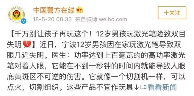2020年最新儿童玩具“黑名单”！看完一身冷汗，别再给孩子买了！