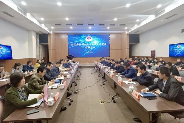 【全民反诈】高校反诈，南京公安放大招！